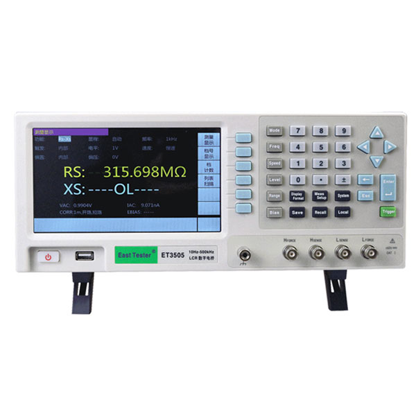 LCR늘ET3520